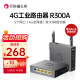 贝锐蒲公英 R300A工业路由器4G全网通CPE户外宽带无线路由插卡wifi工业级移动路由器异地组网5网口【单台装】 双卡5网口 4G工业路由器R300A