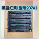 HP惠普283fdw/m479fdw/m479dw原裝硒鼓206A/207A/415A/416A/215A 黑藍(lán)紅黃4支型號(hào)207A