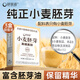 舒宜滋富硒小麥胚芽可搭術(shù)后代餐飽腹食品低脂肪高膳食纖維中老年人營養(yǎng)品有機小麥胚芽無蔗糖 三盒周期裝
