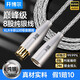 開(kāi)博爾 純銀卡儂公對母音頻延長(cháng)線(xiàn) K歌直播麥克風(fēng)話(huà)筒頭線(xiàn) 調音臺音響箱功放攝影機平衡卡農線(xiàn) 8股純銀XLR卡儂公對母（單條裝） 1米