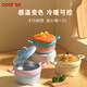 COOKSS嬰兒輔食碗恒溫注水保溫碗316不銹鋼寶寶嬰幼兒吃飯兒童餐具淺藍