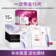 歐萊雅（LOREAL）安瓶面膜玻色因精華補(bǔ)水保濕抗皺淡紋緊致舒緩干燥禮物送女朋友 葡萄籽面膜5片+玻色因面膜5片+淡紋面膜5片