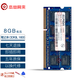 本尚網(wǎng)來(lái) 爾必達 ELPIDA 原裝 DDR3 PC3 PC3L 1066 1333 1600 SODIMM 第三代筆記本一體機電腦內存條 DDR3L 1600 12800S 8G 低壓