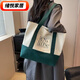 美克杰大容量手提帆布包女2025年新款休閑百搭學(xué)生可愛(ài)簡(jiǎn)約包包收納包 加厚有拉鏈綠色ALONE有內兜