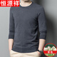 恒源祥100%純純羊毛衫男圓領(lǐng)薄款春秋季純羊毛衫長(cháng)袖T恤 圓 領(lǐng)/深灰 3XL 185【建議170-185斤】