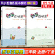 數(shù)學(xué)在哪里 三年級(jí)上下冊(cè) 小學(xué)數(shù)學(xué)閱讀 數(shù)學(xué)思維訓(xùn)練趣味數(shù)學(xué)階梯訓(xùn)練課外閱讀中小學(xué)教材延伸閱讀書目