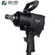 藤原氣動扳手大扭力汽修風(fēng)炮工具中型重型風(fēng)動風(fēng)暴機強力工業(yè)級 1寸中型風(fēng)炮480