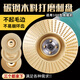 曇蓓漫角磨機木工磨盤(pán)打磨拋光片磨片刺盤(pán)銼刀塑型磨輪銼木材去皮切割片 木工打磨盤(pán)【平面+斜面+圓弧】 【適用100型角磨機】