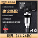 車行官福特原廠專用胎壓傳感器銳界蒙迪歐金牛座探險(xiǎn)者領(lǐng)EV界胎壓監(jiān)測(cè)器 全新4代升級(jí)【銳界】