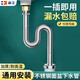 海立 304不銹鋼下水管防臭器洗手臉盆反水彎管p彎入墻臺(tái)面盆排水管 73358【304不銹鋼】長(zhǎng)88cm