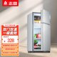 志高（CHIGO）小冰箱家用小型雙門(mén)一級能效 迷你小冰箱宿舍出租房冷藏冷凍母乳電冰箱節能省電 以舊換新 58A118D雙門(mén)【一級能效】銀色