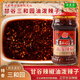三和園正宗甘肅甘谷辣椒油潑辣子天水麻辣燙專(zhuān)用辣椒粉調料油潑辣子辣椒 甘谷辣椒【油潑辣子】x2瓶