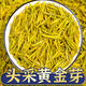 貢茶澗 2025新茶特級黃金芽綠茶茶葉 明前春茶葉禮盒豆香送長(cháng)輩送禮 明前AAA黃金芽   125g*2罐