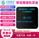 中興  ZTE移動網(wǎng)絡(luò)電視機頂盒全網(wǎng)通4K高清藍牙無線5GWIFI手機投屏家用智能 藍牙遙控高配版-5G雙頻wifi