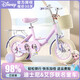 迪士尼聯(lián)名女孩自行車兒童3-6-8歲小孩單車4-8歲公主款女童自行車腳踏車 冰雪奇緣-艾莎【后座版】禮包 12寸【建議身高80-90cm】
