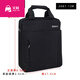 沐小白公文包男豎款手提電腦包單肩包單肩包大容量斜挎包防水津布商務(wù)包 黑色13英寸 寬27.5cm*高33