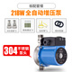 渝樂(lè ) 增壓泵家用全自動(dòng)熱水器太陽(yáng)能自來(lái)水加壓泵220V水泵暖氣循環(huán)泵 218W全自動(dòng)增壓泵標配[不銹鋼款]
