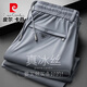 皮爾卡丹（pierre cardin）高端冰絲休閑褲男士夏季薄款彈力寬松直筒松緊腰垂感免燙速干褲子 9291藍(lán)灰【夏季款】 XL 【建議體重142-152斤】