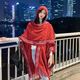 嬈蝶民族風(fēng)旅游拍照連帽披肩彩色流蘇菱格外搭針織圍巾大披風(fēng)斗篷保暖 紅色
