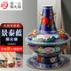 郭一元景泰藍(lán)銅火鍋火鍋鍋具紫銅木炭傳統(tǒng)純手工正宗老北京涮羊肉鴛鴦鍋 景泰藍(lán)木炭單味鍋適合4-6人 32cm
