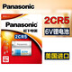 松下（Panasonic） 鋰電池2CR5/2CP3845(長(zhǎng)6V) 適用洗手池、便池感應(yīng)器、老相機(jī) 松下2CR5 1粒