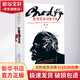 布羅茨基詩(shī)歌全集 第1卷 下 圖書(shū)