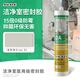 瓦克（WACKER）德國瓦克DA防水防霉廚衛玻璃膠300ml中性馬桶臺盆收邊美容密封膠 DA【淺灰】15倍0級防霉-無(wú)工具