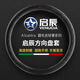 Ewitgo汽車方向盤套翻毛皮超薄透氣四季適用防滑防汗車把套圓D形適用于 【圓形】啟辰T70X D50 R30 R50e30