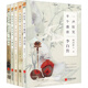 李白傳+杜甫傳+王維傳+陶淵明傳+蘇東坡傳(全5冊)