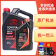 豐田（TOYOTA）原廠(chǎng)純牌全汽機油潤滑油雷凌凱美瑞威蘭達漢蘭達C-HR致享致炫逸致