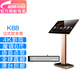 視易K88專業(yè)別墅家庭KTV點(diǎn)歌機(jī)新款高端發(fā)燒智能AI語音4K高清影院娛樂家庭卡拉OK點(diǎn)唱系統(tǒng)觸摸屏一體機(jī) K88主機(jī)+21.5寸+立式支架 12T硬盤_約存8萬超清庫