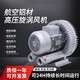TWYX高壓漩渦風(fēng)機工業(yè)離心風(fēng)機魚(yú)塘增氧機抽真空上料吹吸兩用旋渦風(fēng)機 FJ-GLQ-20（過(guò)濾器）