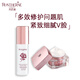 芮思琳（ROSTHERNE）緊致V臉晚霜修護(hù)敏感紅血絲保濕淡細(xì)紋滋潤(rùn)抗皺提亮面霜送人禮盒 晚霜50ml+小童顏水40ml