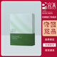 完美臻薈蘆薈保濕舒緩面膜 滋養(yǎng)修護(hù)保濕緊致舒緩貼片面膜送女生 一盒（25g*10片）