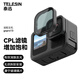 TELESIN(泰迅)適配GoPo13濾鏡cpl偏振鏡gopro濾鏡運動(dòng)相機配件偏正鏡 偏光鏡 消除反光增加飽和度 
