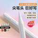 安俊晟適用于平板ipad繪畫(huà)觸屏電容筆適用蘋(píng)果安卓通用手機手寫(xiě)筆尖頭電量顯示 2024升級尖筆頭丨手機平板通用