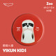 翼鯤飛盤（YIKUN DISCS）飛盤兒童90g軟盤戶外沙灘游戲回旋親子運(yùn)動玩具 樹懶 番茄紅