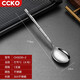 CCKO304不銹鋼牛排刀叉盤子套裝西餐餐具歐式家用刀叉勺三件套 竹節(jié)不銹鋼餐勺（銀色）