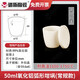 譜析光學(xué)譜析剛玉坩堝99%氧化鋁耐高溫圓弧形帶蓋實(shí)驗室1700度陶瓷揮發(fā)水分馬費爐purshee實(shí)驗器材 50ml常規款帶外扣蓋