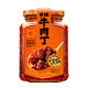 川南香辣牛肉丁253g牛肉醬下飯醬拌飯醬拌面醬下飯菜辣椒醬調味料 川南香辣牛肉丁【253g*1瓶】