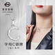 菜百首飾 銀飾品 S925銀熔系列 個(gè)性時(shí)尚金屬感字母C鎖骨鏈鏈牌 定價(jià) YS 約40厘米 S925銀項鏈