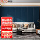 斯圖（sitoo）電視背景墻壁紙墻布2025新款裝飾客廳現(xiàn)代簡(jiǎn)約立體輕奢影視墻壁畫 加厚自粘墻布-寶石藍(lán)2.8*0.65米