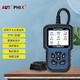 AUTOPHIX泰瑞谷AUTOPHIX汽車(chē)檢測儀故障診斷設備適用于大眾奧迪車(chē)系 大眾專(zhuān)用-增強版5610