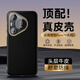 MR.G適用華為pura70手機殼Pura 70pro保護套p70pro+真皮手機套pura70Ultra外殼頭層牛皮全包防摔商皮套 雅丹黑【Pura70】 頭層牛皮防摔耐磨