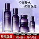 相宜本草水乳套裝紫芝悅活柔嫩緊致護膚品禮盒補水保濕緊致抗皺 【禮盒】5件套：水乳霜精華眼霜
