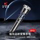 KLARUS 凱瑞茲EP12強光變焦手電筒戶外便攜充電超亮遠射戶外燈捉知了猴 EP12強光遠射變焦手電