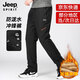 JEEP SPIRIT沖鋒褲夏季新款男士休閑褲薄款戶(hù)外運(yùn)動(dòng)速干長(zhǎng)褲登山直筒休閑男褲 987B黑色【冬季加絨款】 XL 【建議130斤-145斤】