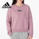 阿迪達(dá)斯 （adidas）NEO女裝運(yùn)動服圓領(lǐng)休閑套頭衫衛(wèi)衣HD7284 XL
