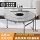 千曼雅304不銹鋼餐桌內置轉盤(pán)圓桌火鍋桌子帶電磁爐家用10人飯店折疊桌 1.8米內置1.2轉盤(pán)（平行電磁爐）
