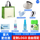 懶兜兜（lazydodo）夏季清涼禮包高溫慰問品員工實(shí)用禮品工會(huì)生活日用品防暑降溫套裝 防暑套裝A02 43*10*32
